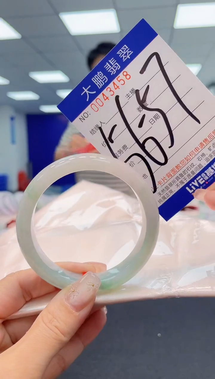 【闪购商品】翡翠手镯未镶嵌AAAAAAAAAA