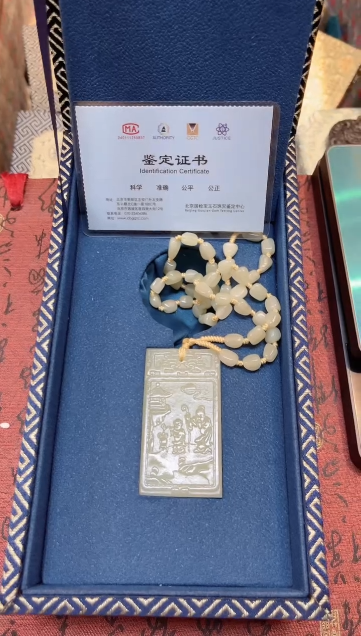 【闪购商品】和田玉玉牌未镶嵌和田玉挂件子冈牌L016