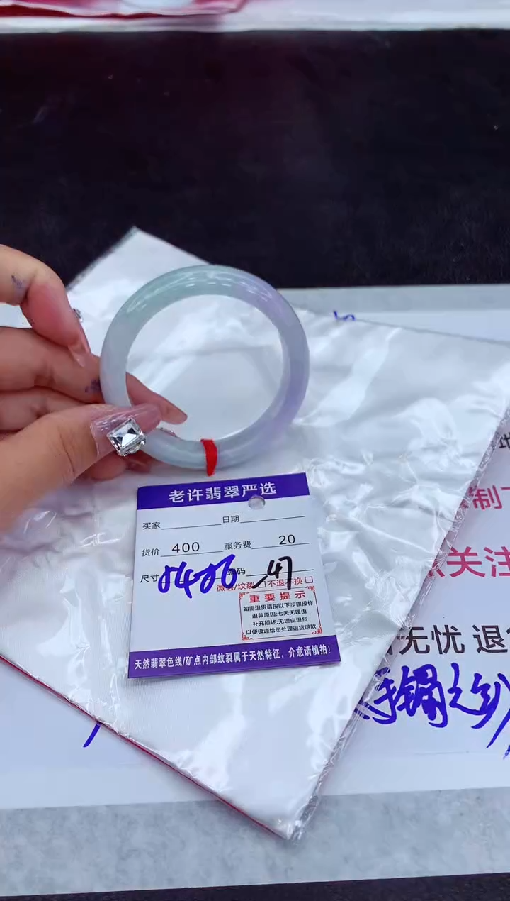 【闪购商品】翡翠手镯未镶嵌1111111111111111