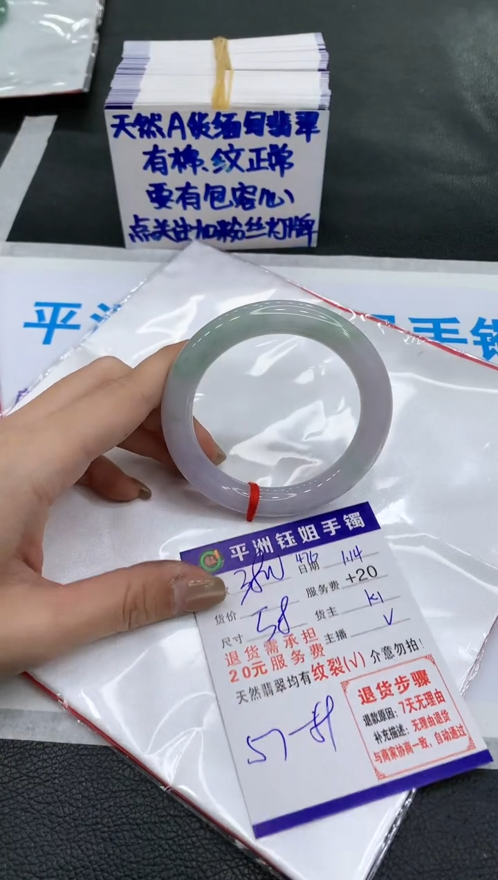 【闪购商品】翡翠手镯未镶嵌11111111111