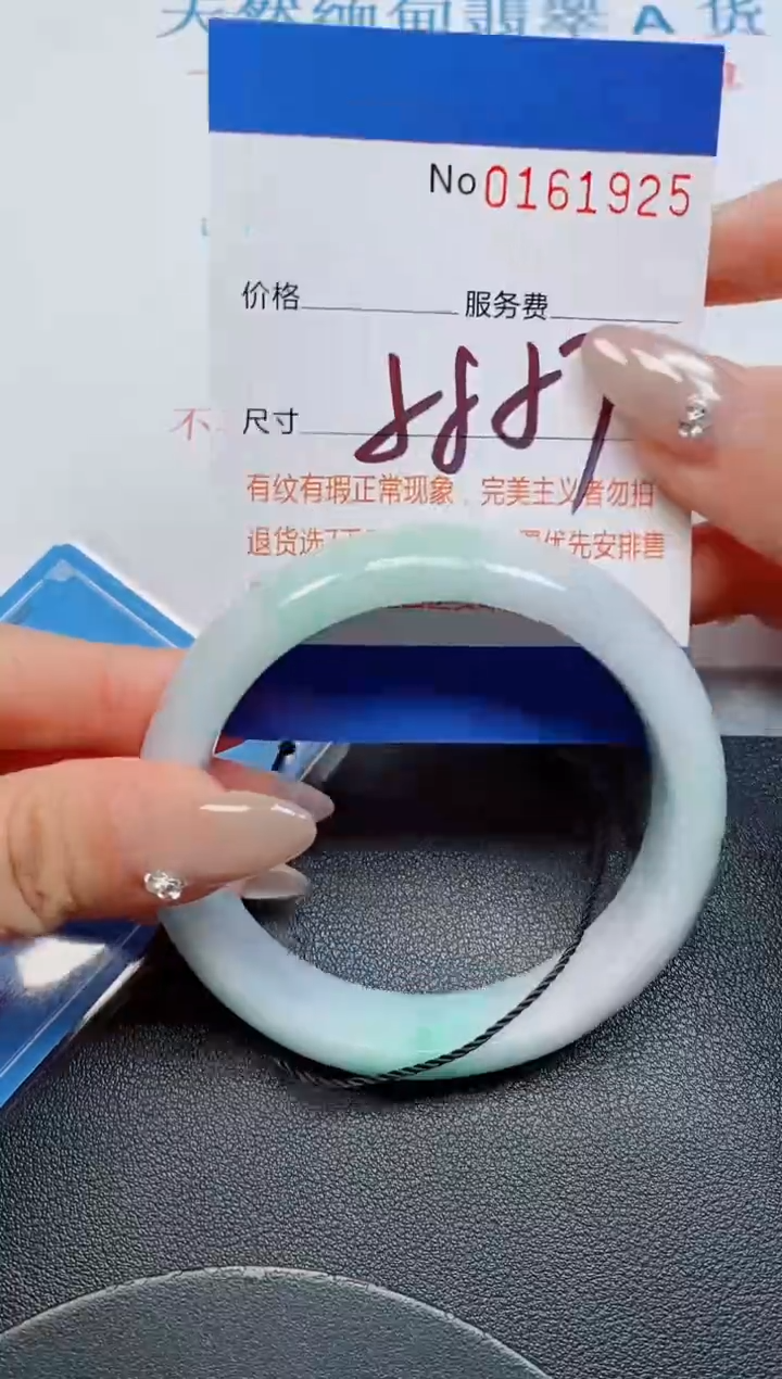 未镶嵌手镯翡翠天然缅甸翡翠161925
