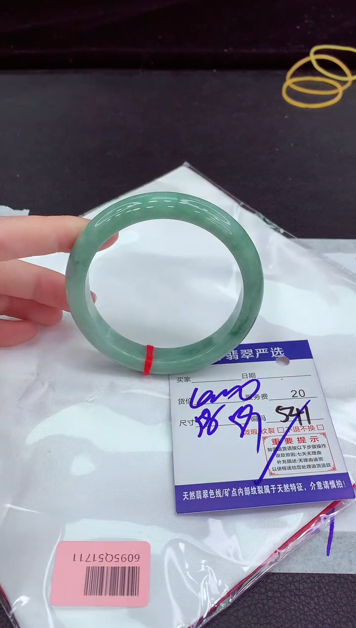 翡翠手镯未镶嵌11111111111