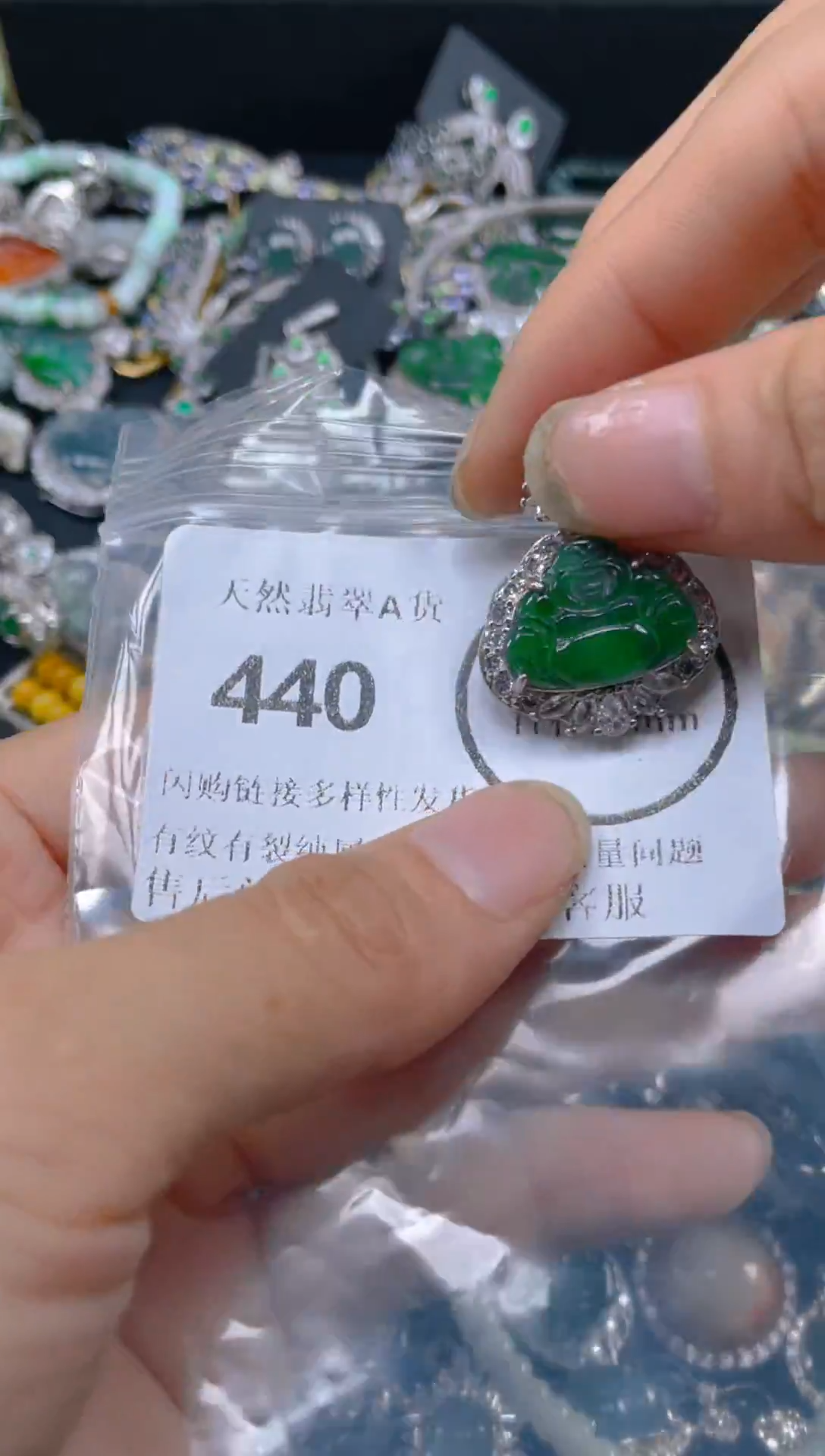 颈饰未镶嵌翡翠440