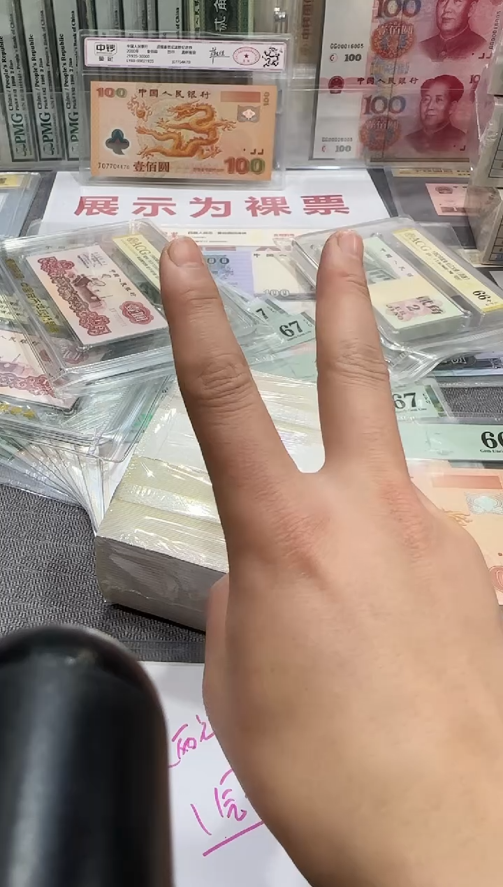 1     捆拆豹子号      