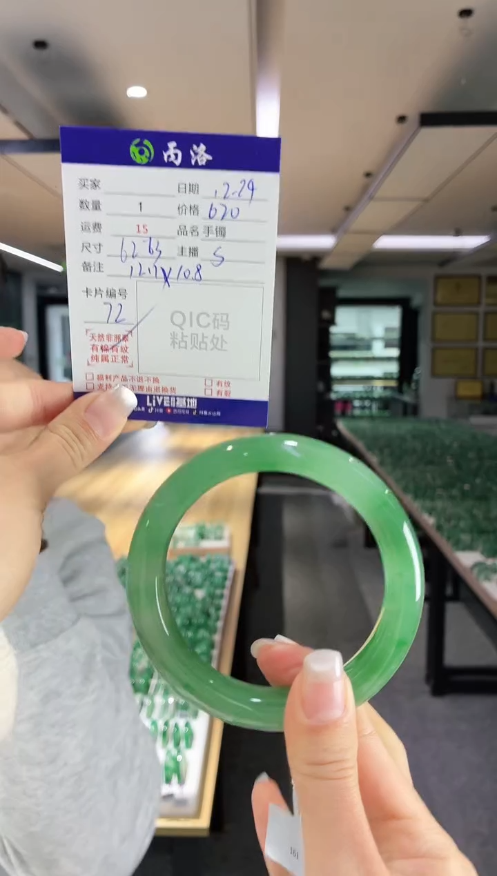 未镶嵌石英质玉手镯62-63