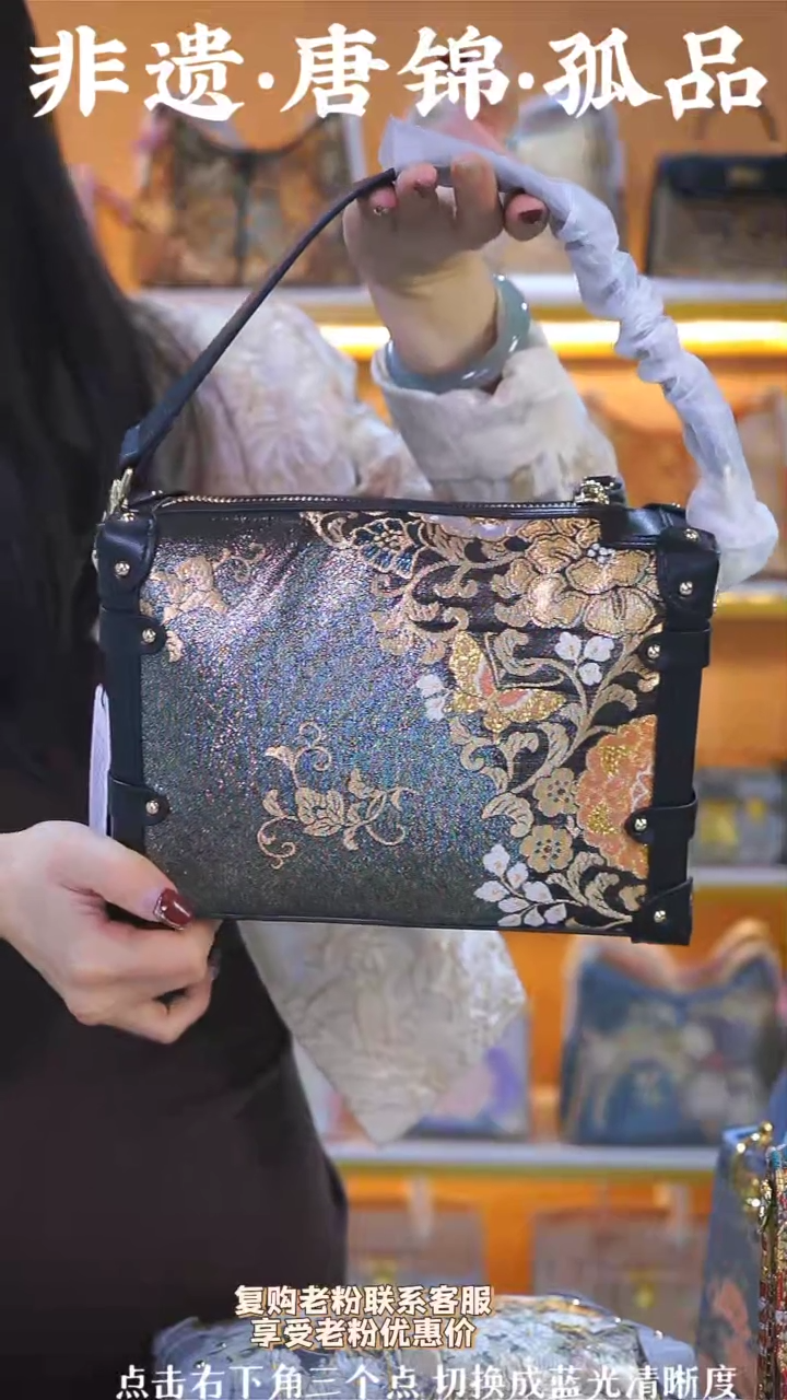 【闪购商品】织绣（81号）真丝织锦 软盒子 彩金织蝴蝶