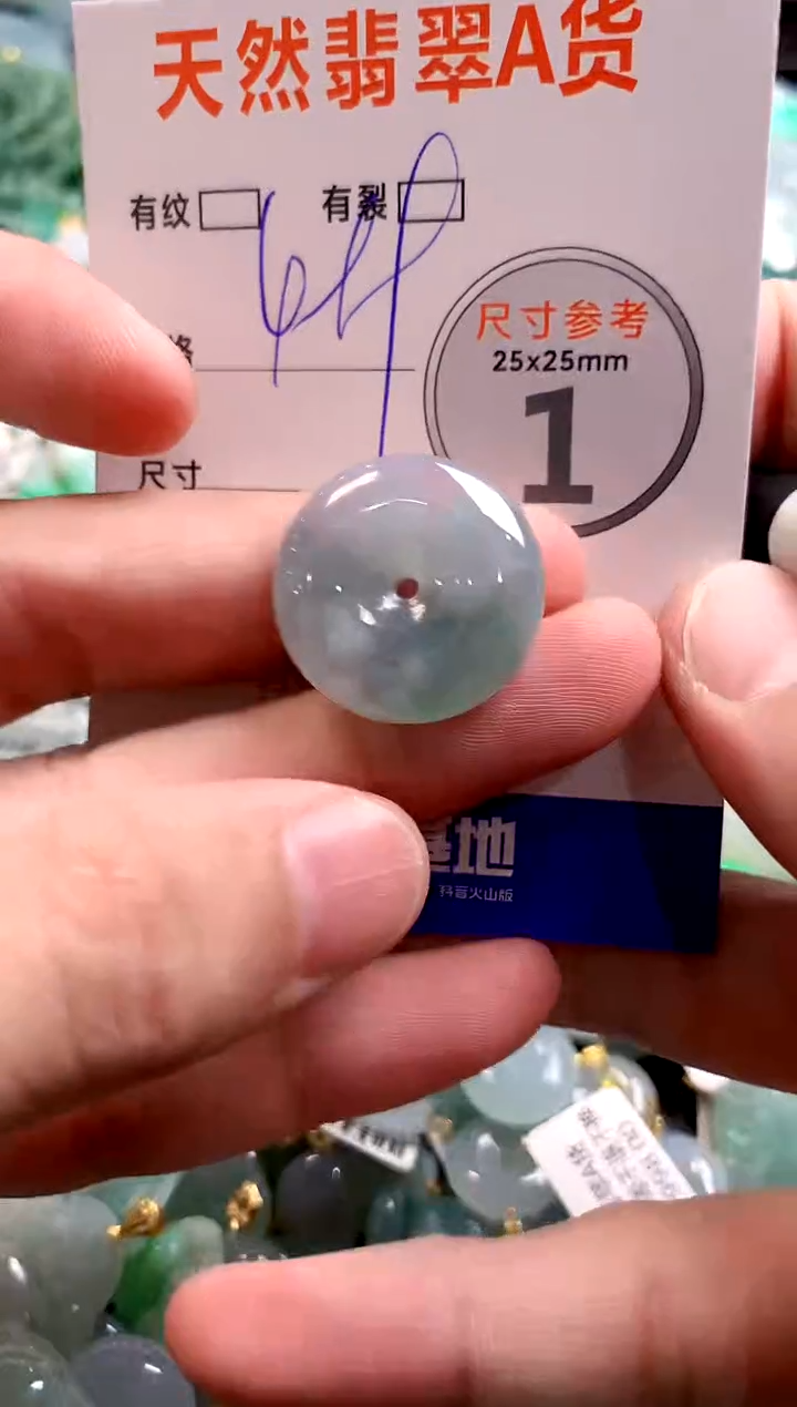 颈饰未镶嵌翡翠0567698183