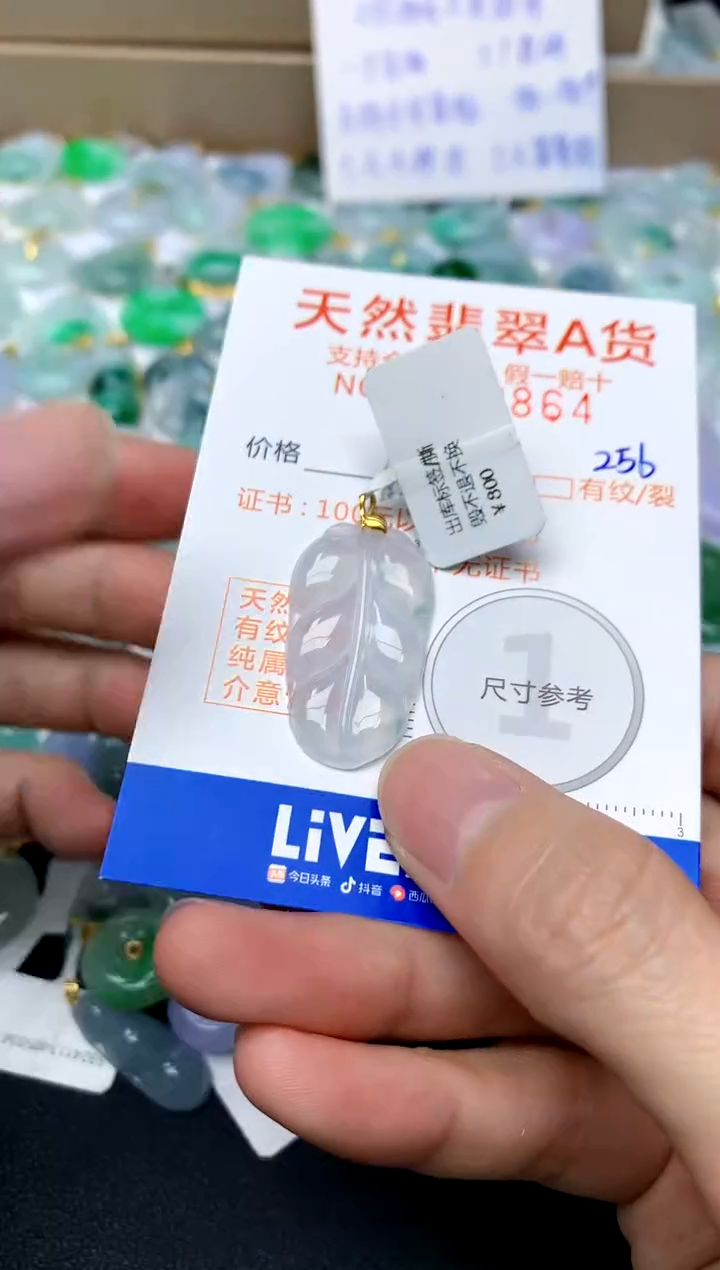 【闪购商品】翡翠颈饰18K金镶嵌256天然A货翡翠