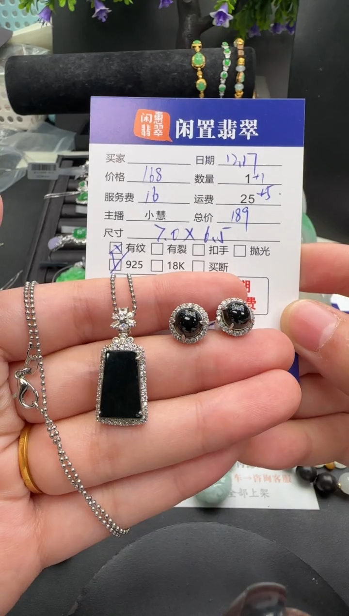 吊坠(赠链)银S925镶嵌翡翠翡翠吊坠