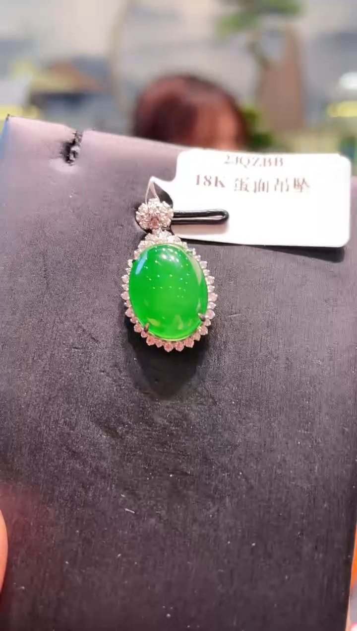 【闪购商品】翡翠颈饰18K金镶嵌A69天然A货翡翠