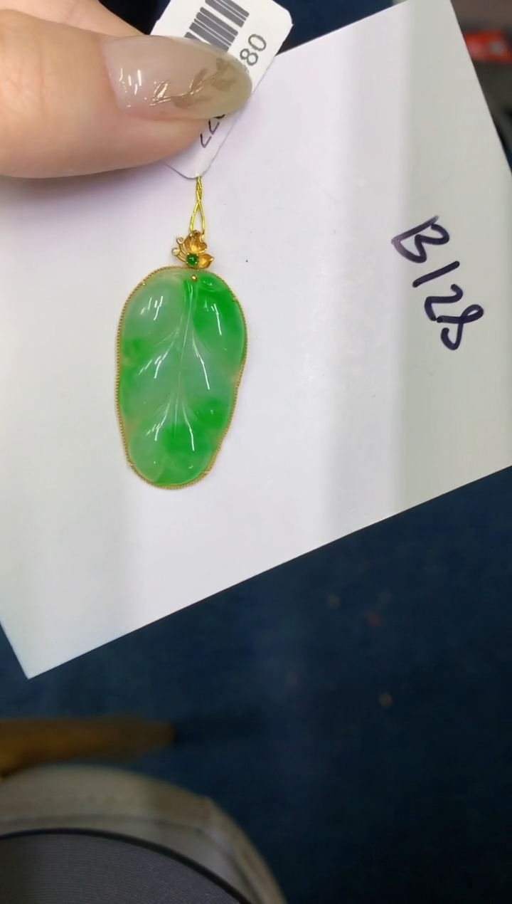 翡翠18K金镶嵌颈饰缅甸天然翡翠A货