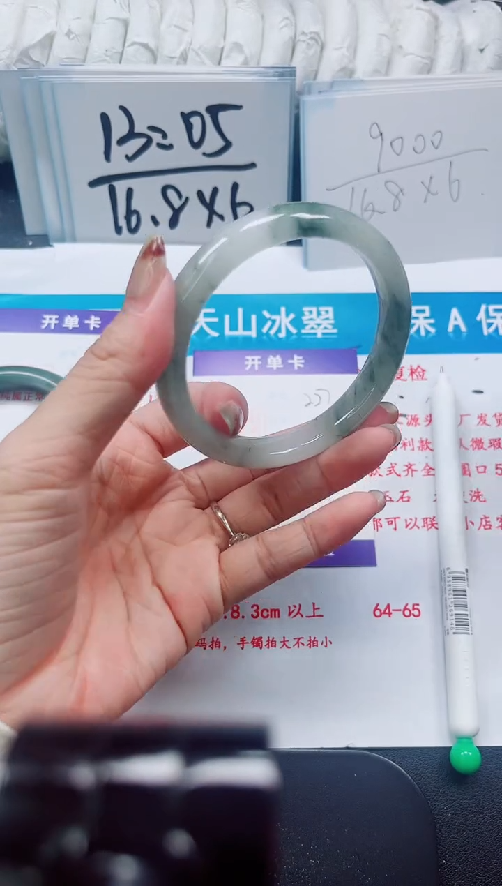 【闪购商品】石英质玉未镶嵌手镯227