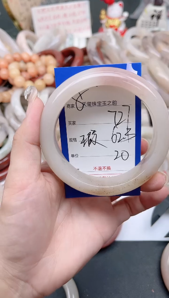 未镶嵌手镯石英质玉727