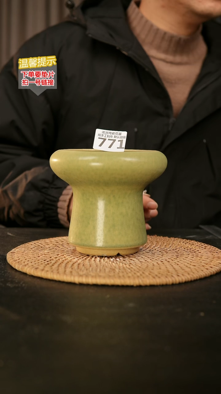 瓷片771 内口径约11  外高约12
