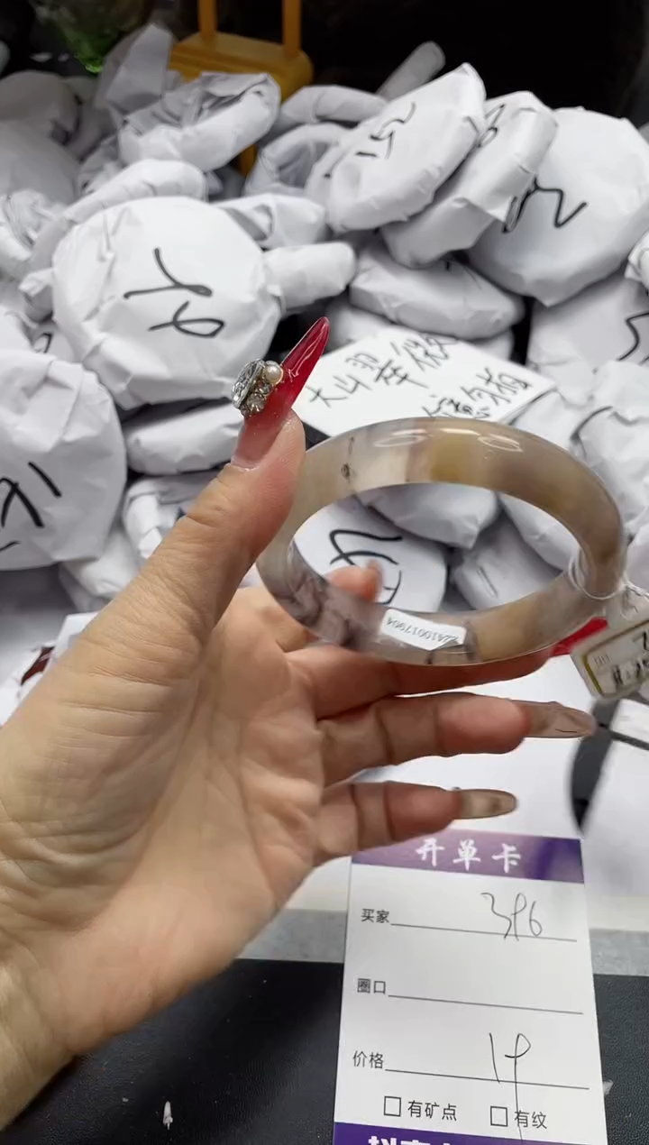 【闪购商品】石英质玉手镯未镶嵌360