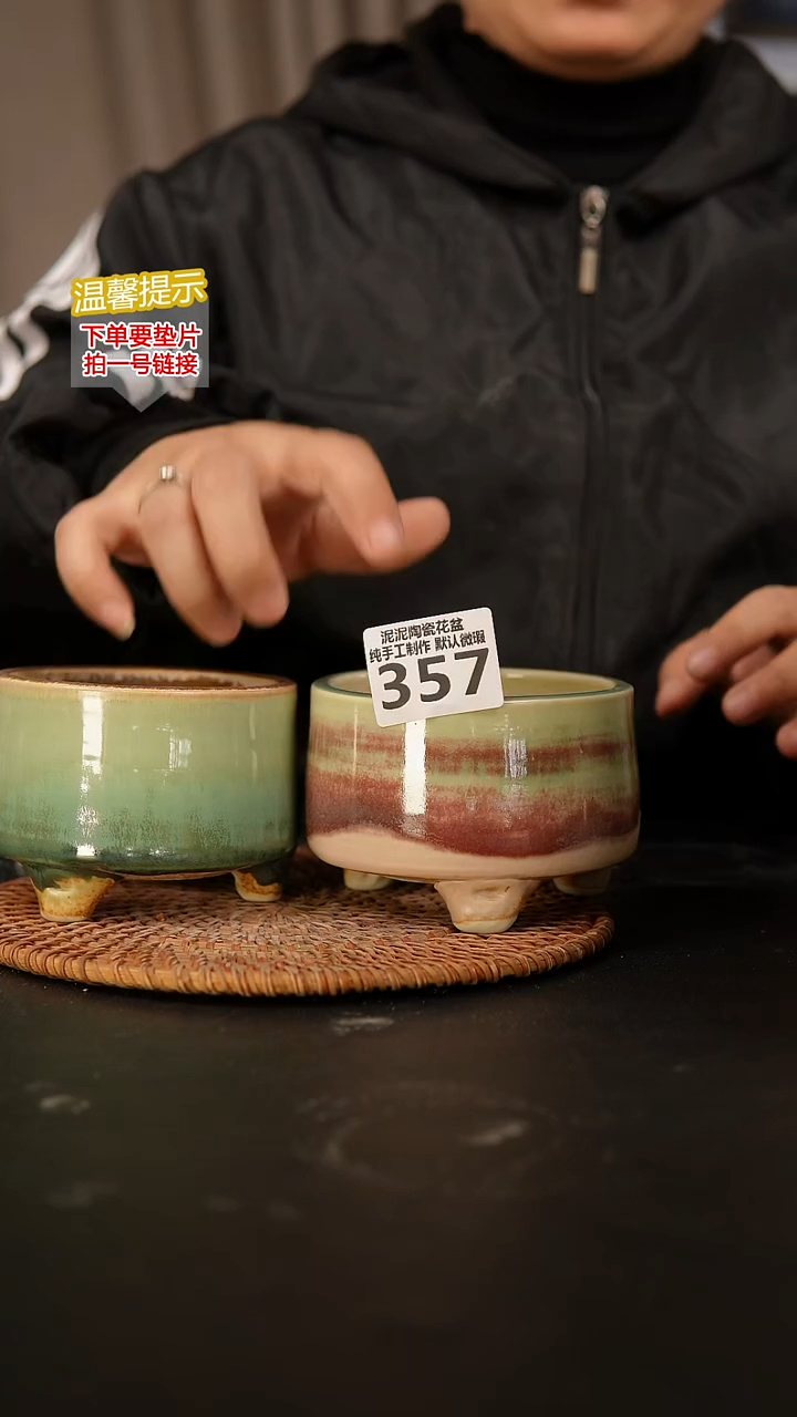 瓷片357内口径约8  外高约7