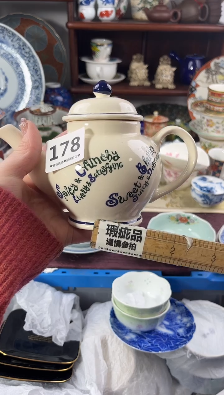 【闪购商品】瓷片178...........