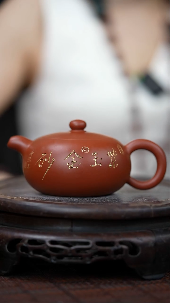 茶壶紫砂宜兴岁颐传砂原矿全手19