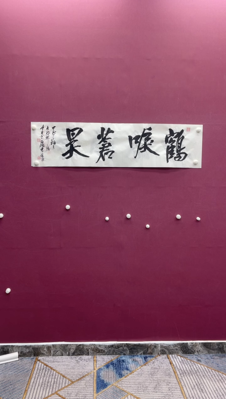 【闪购商品】书法福利书法作品