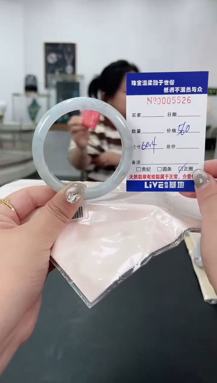 【闪购商品】翡翠手镯未镶嵌天然翡翠A货