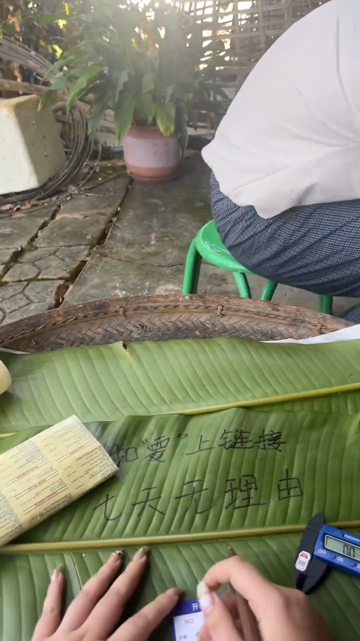 非金属珐琅w****f景玉之乡手镯甄选