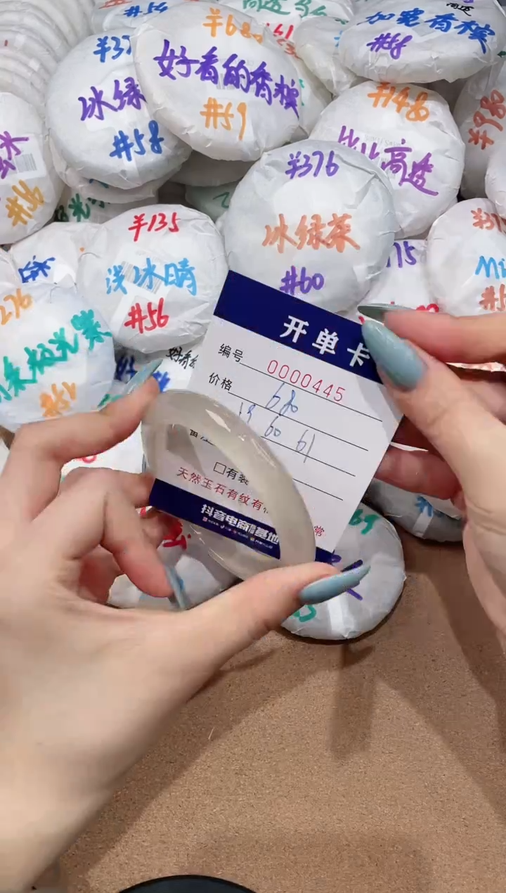【闪购商品】玛瑙/玉髓手镯未镶嵌445