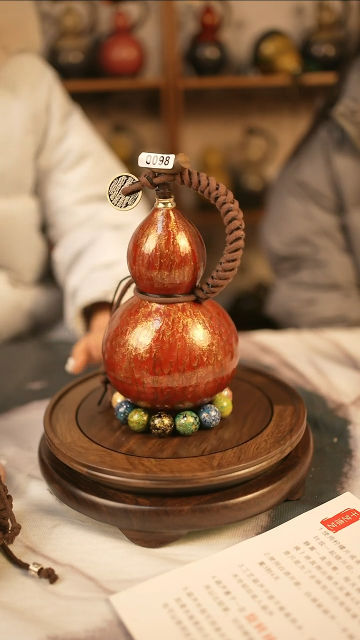 【闪购商品】098精品大漆酒葫芦送漏斗网兜
