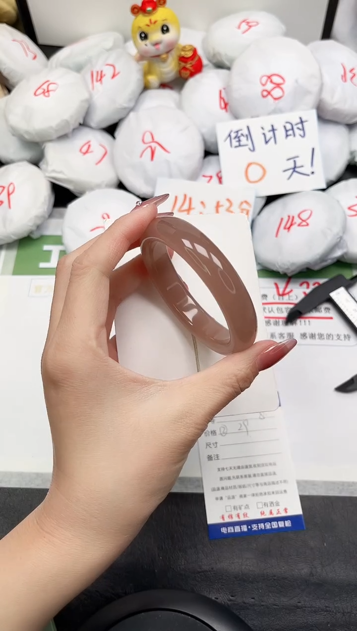 【闪购商品】石英质玉手镯未镶嵌8-58.5