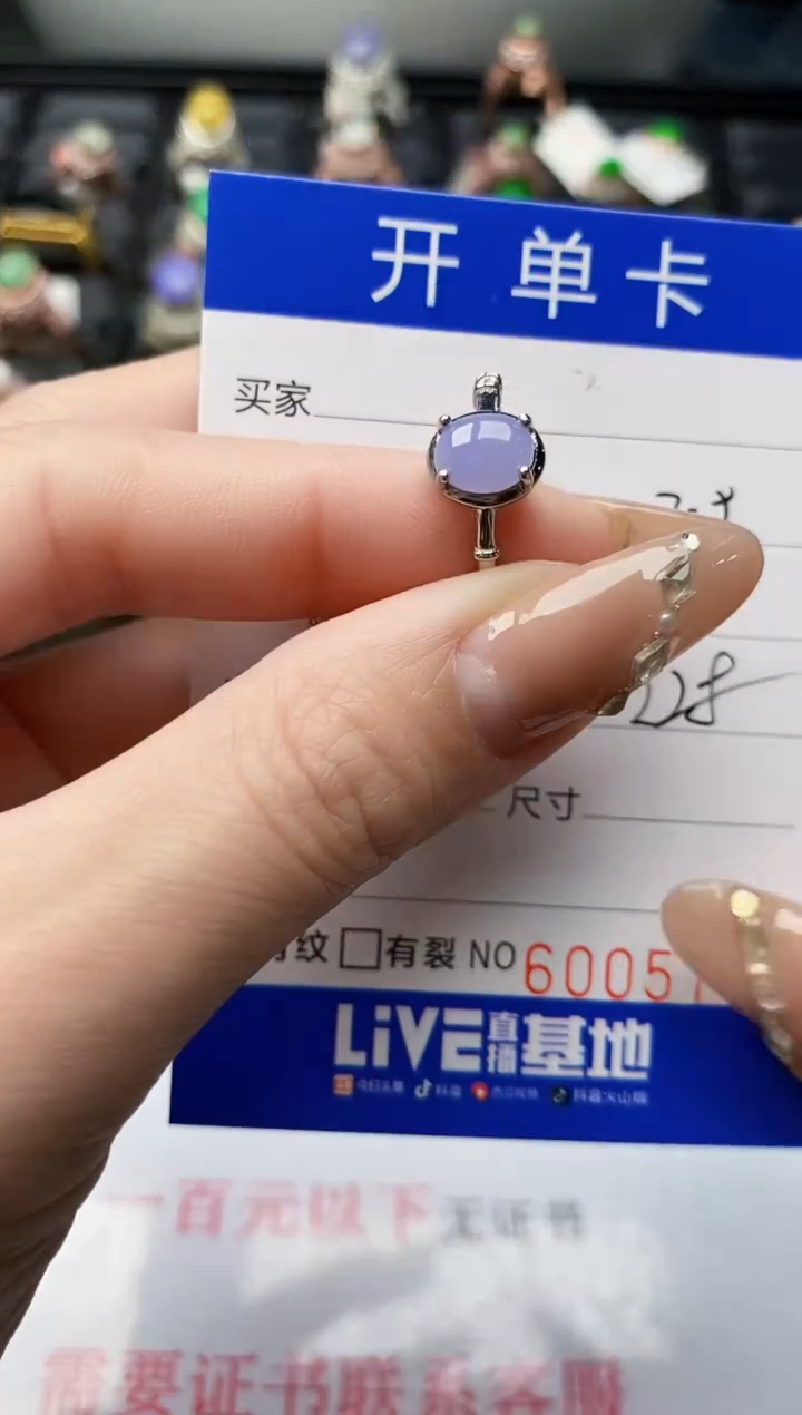 【闪购商品】翡翠戒指银S925镶嵌/5790