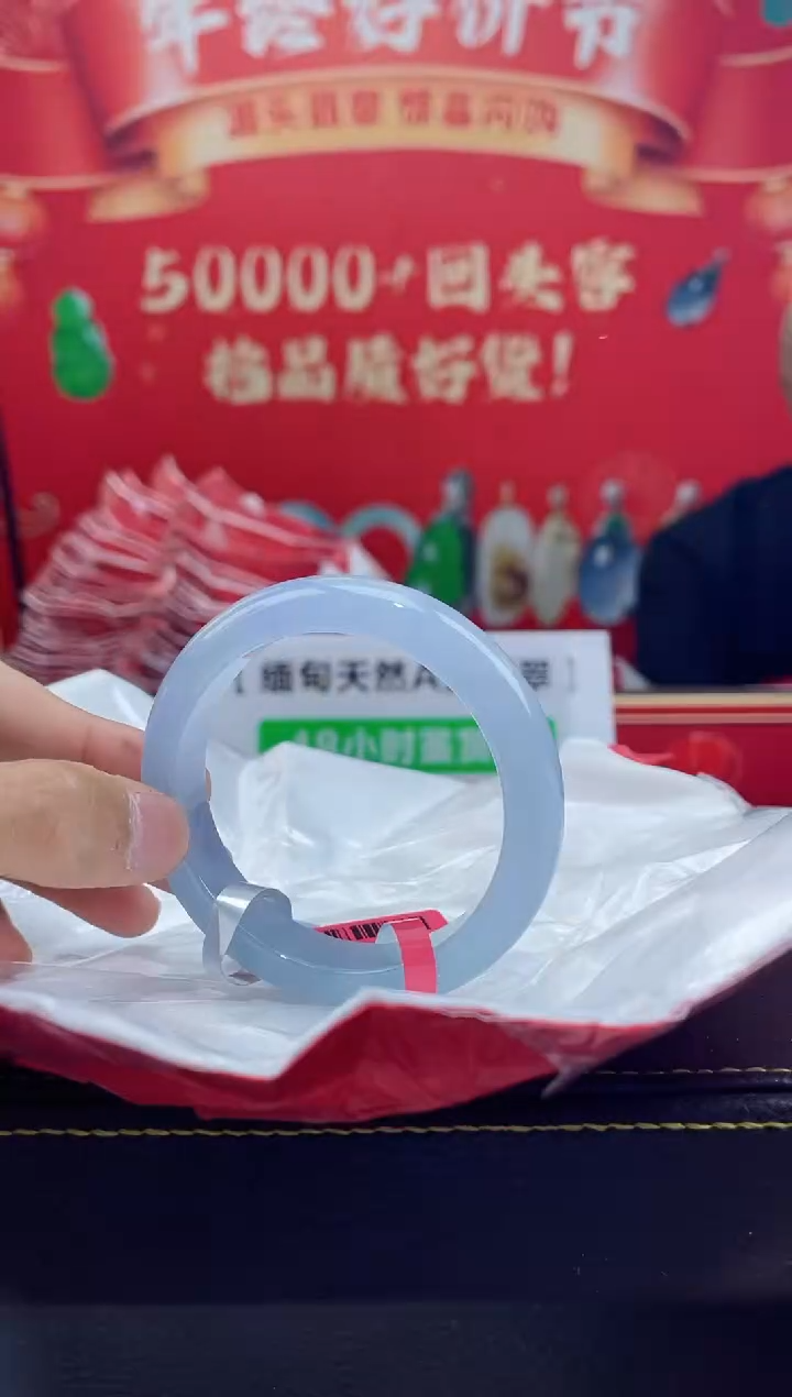 【闪购商品】翡翠手镯未镶嵌手镯6