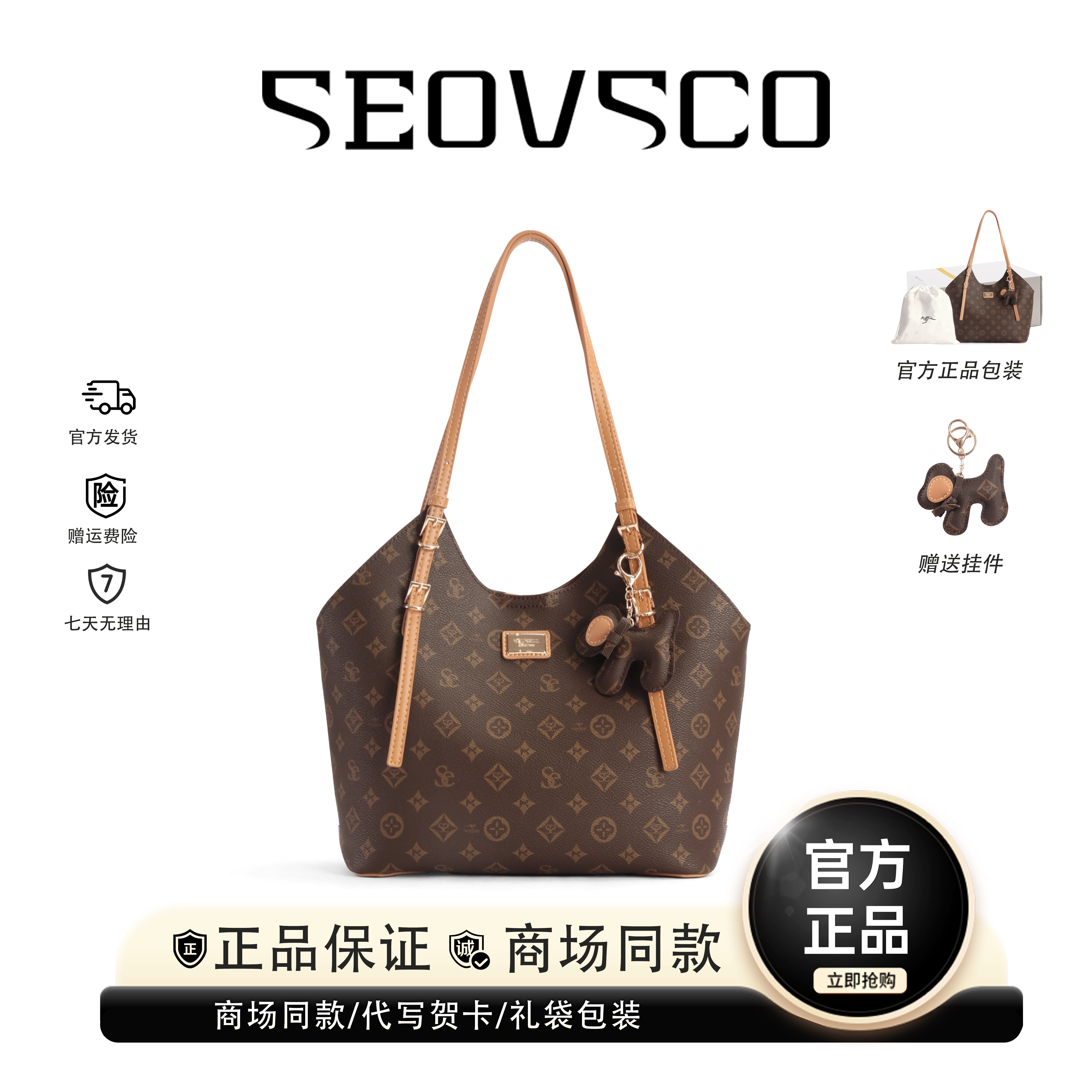 【官方正品】真澳袋鼠大容量托特包新款简约时尚手拎单肩百搭女包