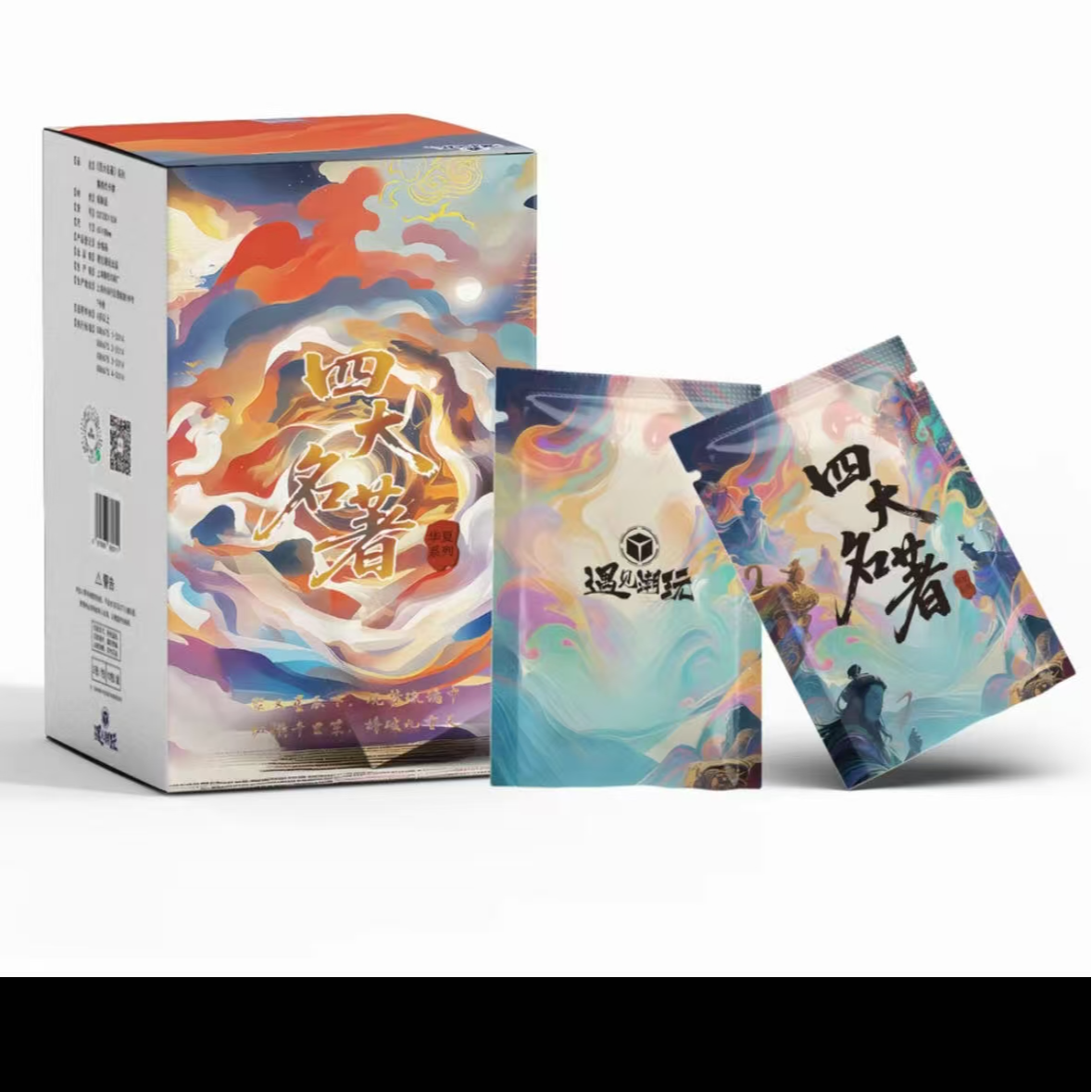 遇见潮玩x华夏系列四大名著国风限量收藏卡牌盲盒 默认代拆