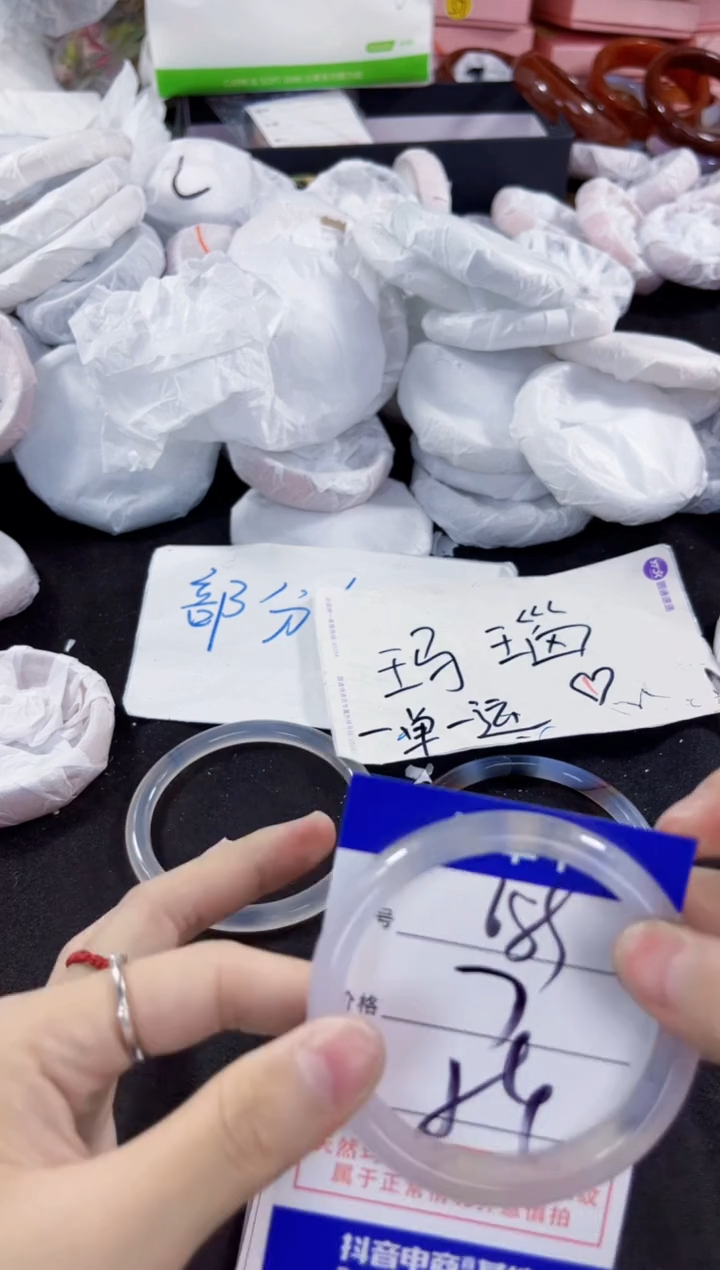 玛瑙/玉髓手镯未镶嵌689