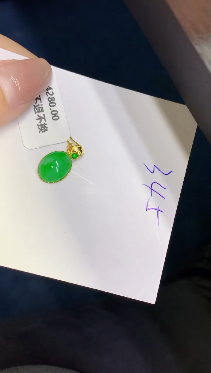 翡翠18K金镶嵌颈饰00000000000