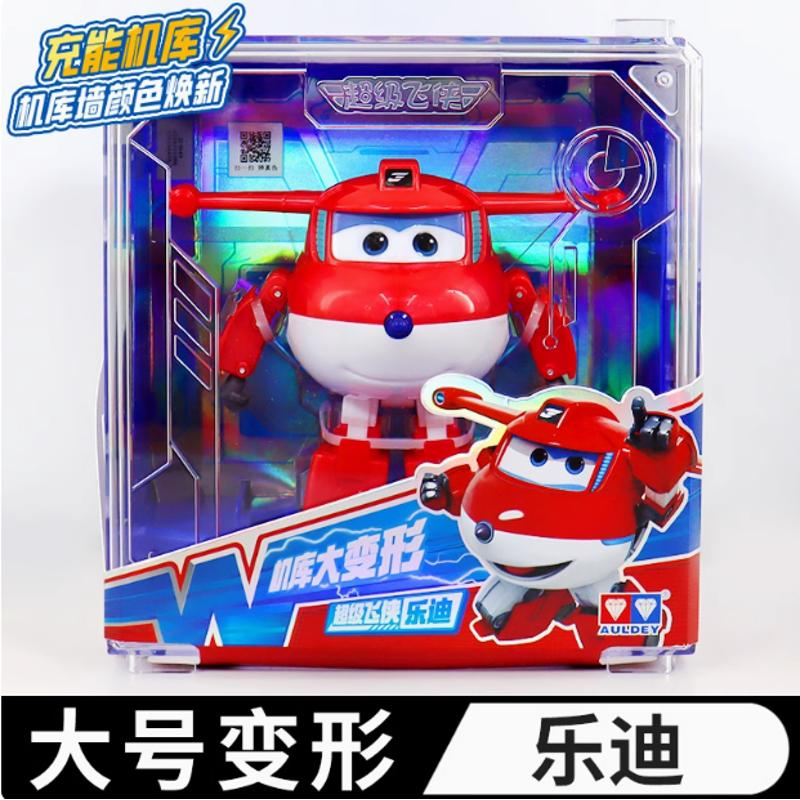 AULDEY/奥迪双钻超级飞侠机库大变形机器人乐迪小爱大壮小翼小青
