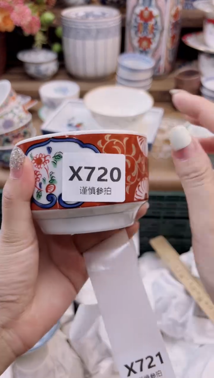 瓷片梦****近       720