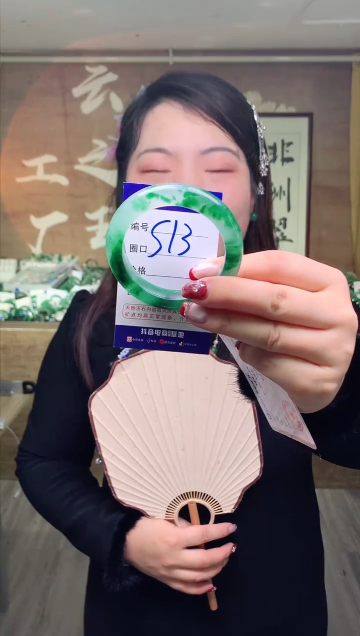 【闪购商品】石英质玉手镯未镶嵌云之玉工厂 序号 13