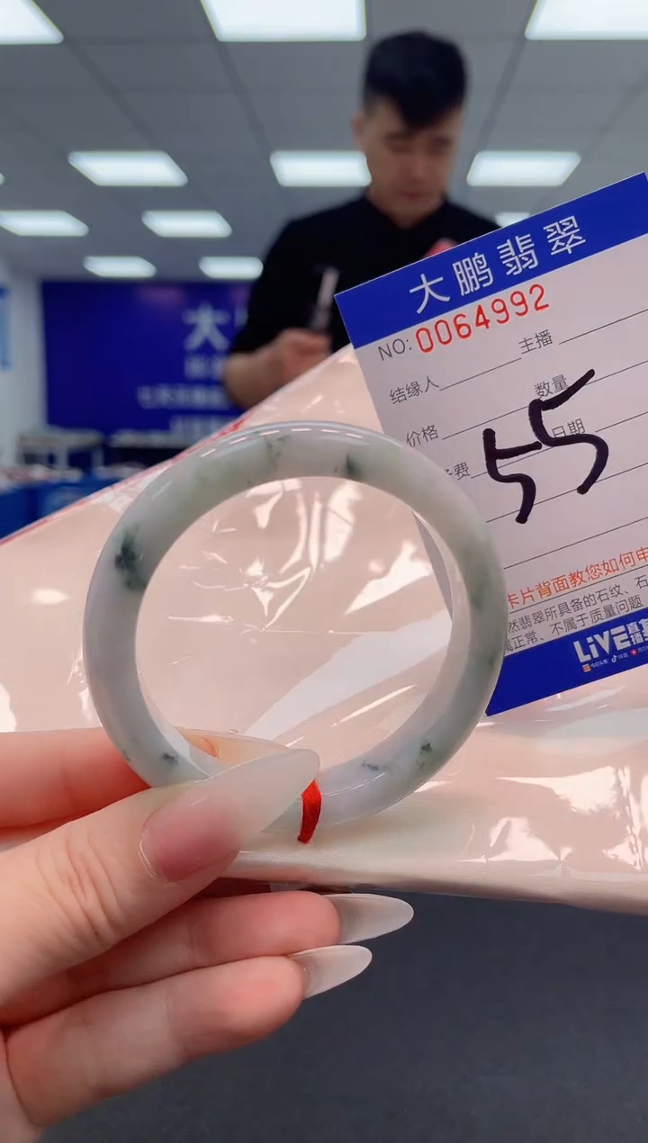 【闪购商品】翡翠手镯未镶嵌          