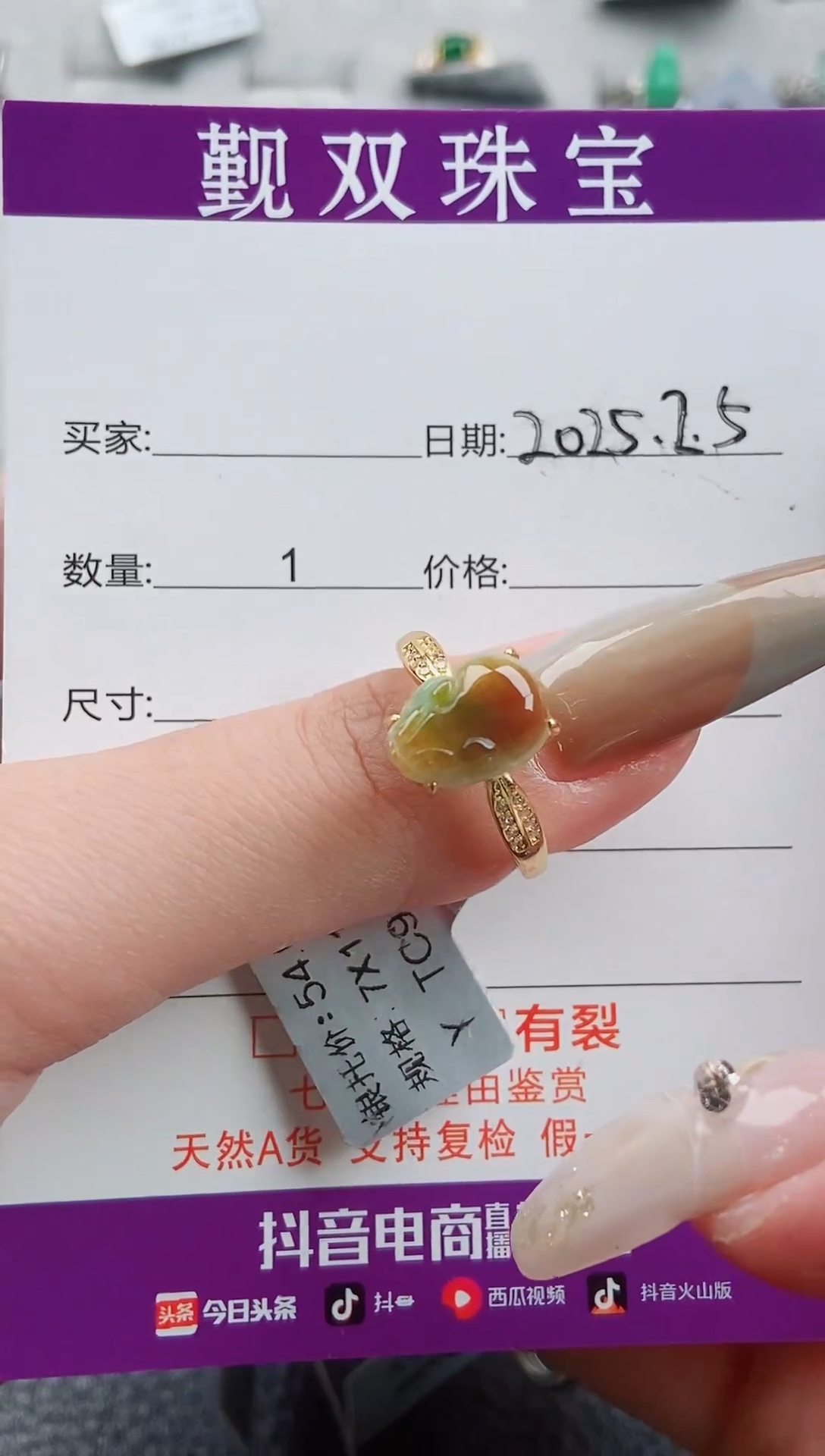 【闪购商品】翡翠戒指银S925镶嵌貔貅戒指178