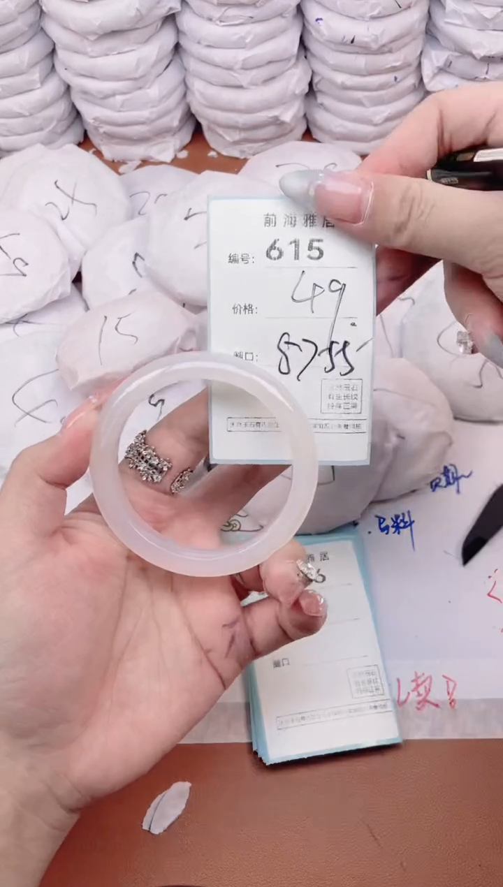 【闪购商品】玛瑙/玉髓手镯未镶嵌615
