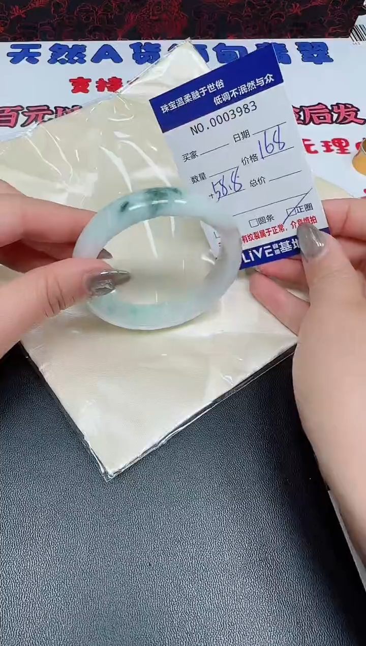 【闪购商品】翡翠手镯未镶嵌天然翡翠A货