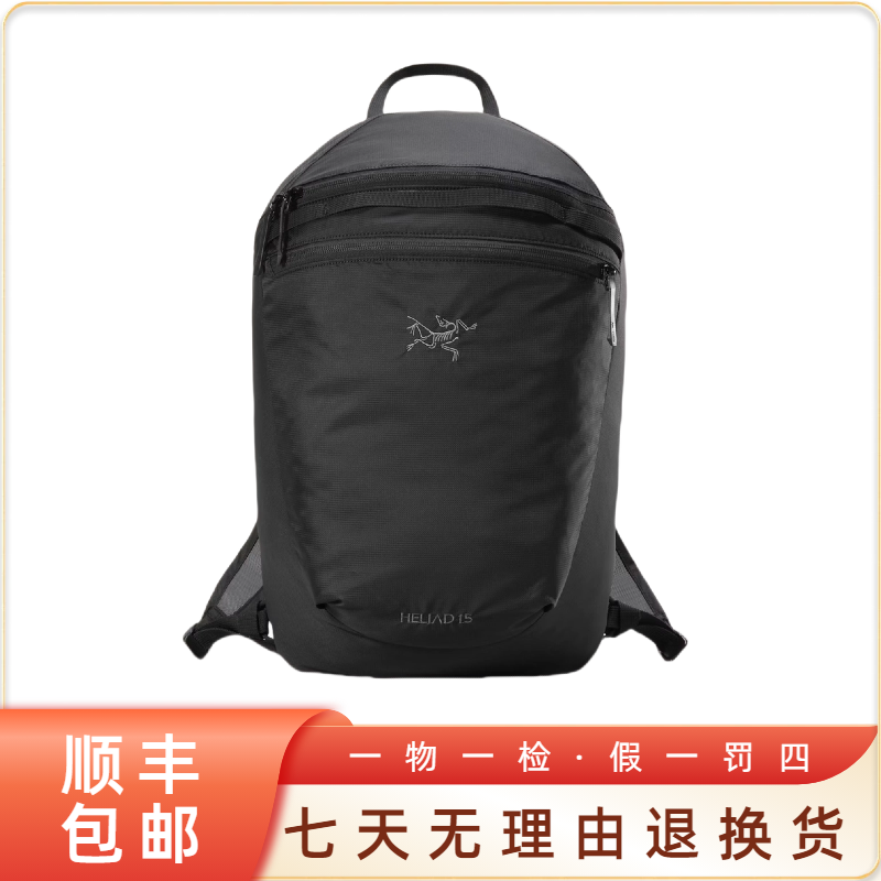 ARC'TERYX/始祖鸟Heliad 15运动休闲户外男女同款情侣背包 刺绣标