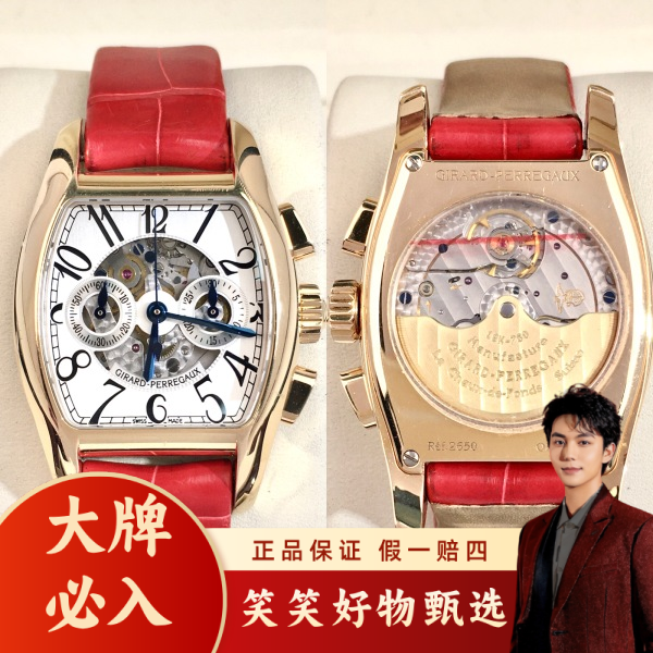 芝柏/自动机械/95新/表径30/S394250121005/250207LK0020