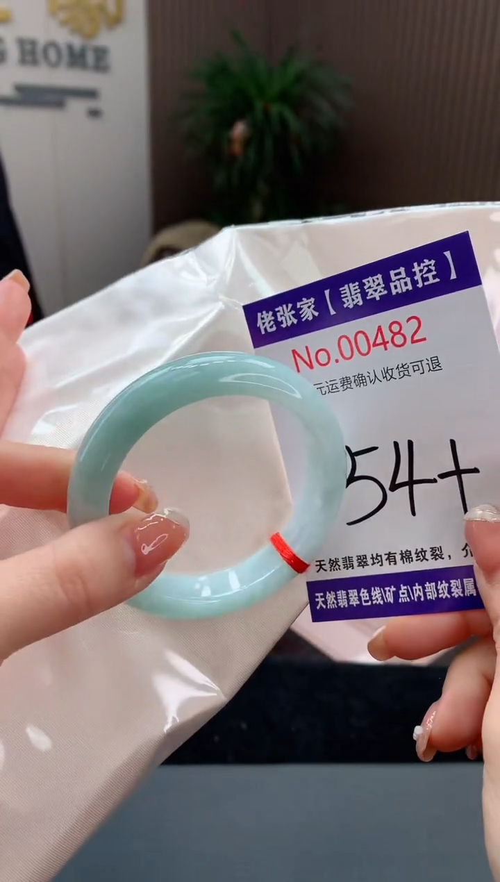 【闪购商品】翡翠手镯未镶嵌天然缅甸A货翡翠