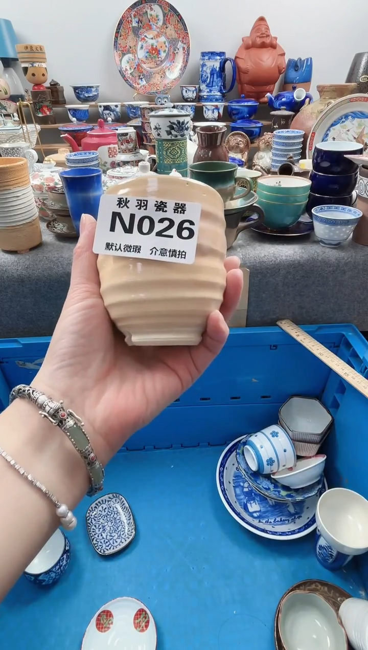 日式水**心 默认微瑕千羽瓷器N026