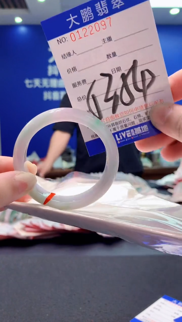 翡翠未镶嵌手镯AAAAAAAAAAA