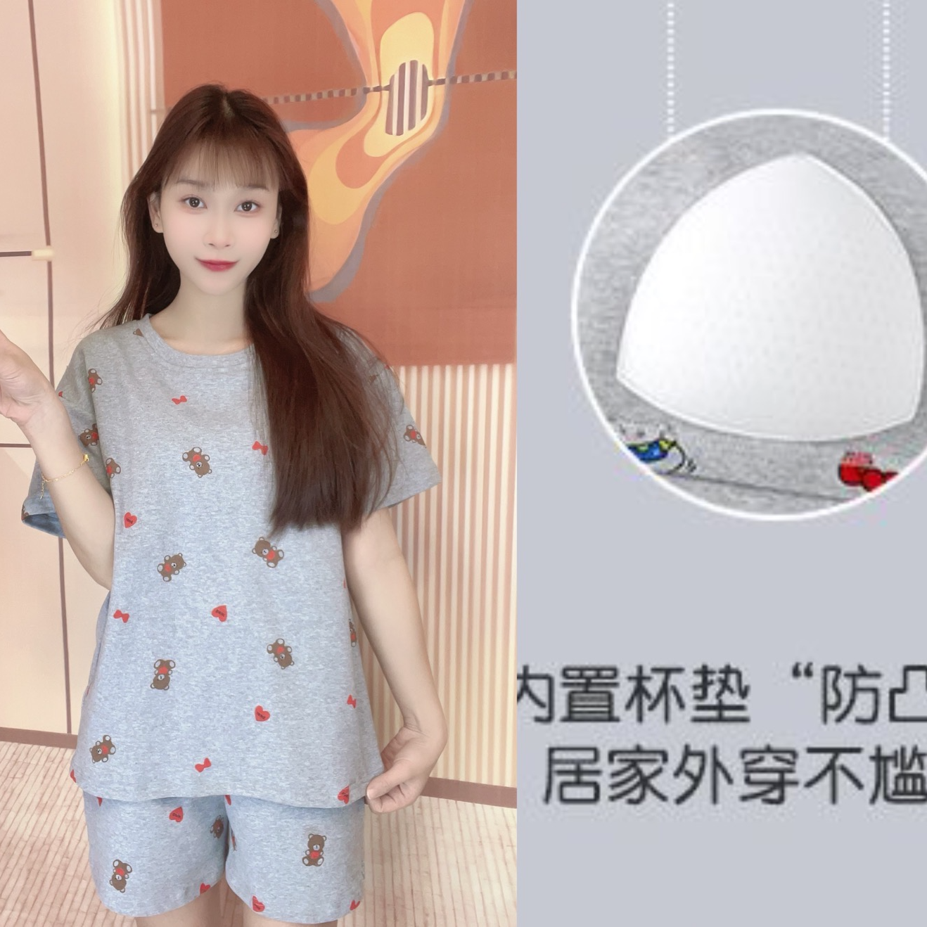 短袖短裤带胸垫睡衣新款棉睡衣宽松可外女士休闲家居服套装