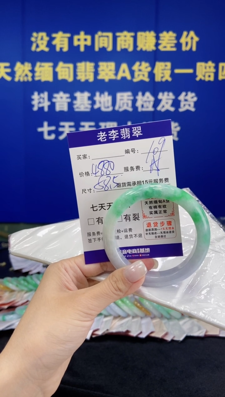 未镶嵌手镯翡翠翡翠手镯单样发一109