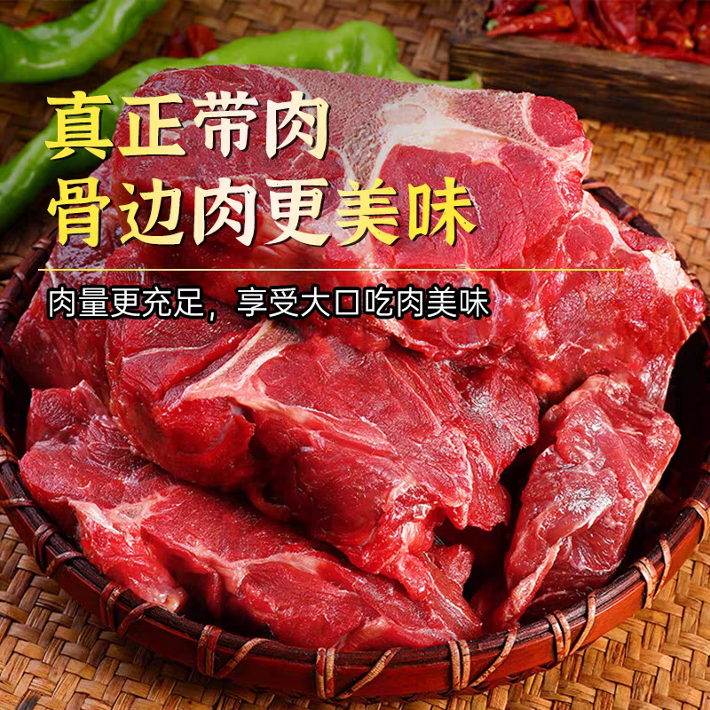 精品原肉原切牛脊骨满肉整根牛蝎子牛脖骨 五斤装