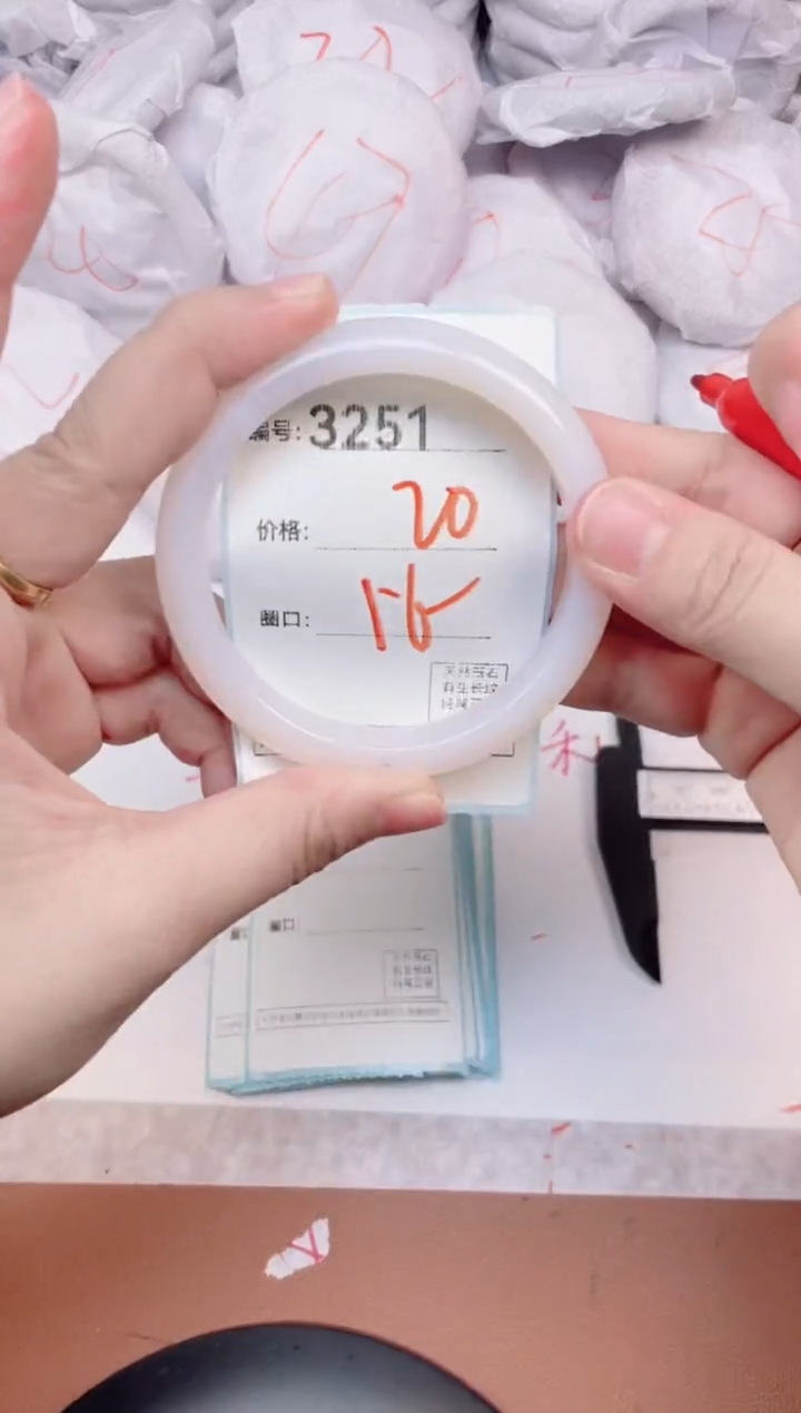 【闪购商品】玛瑙/玉髓手镯未镶嵌3251
